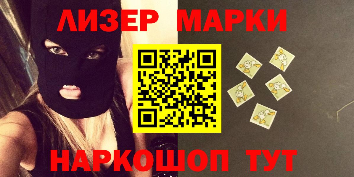 LSD-25 экстази ecstasy  Вход с VPN  ЛСД экстази ecstasy  Ишим 