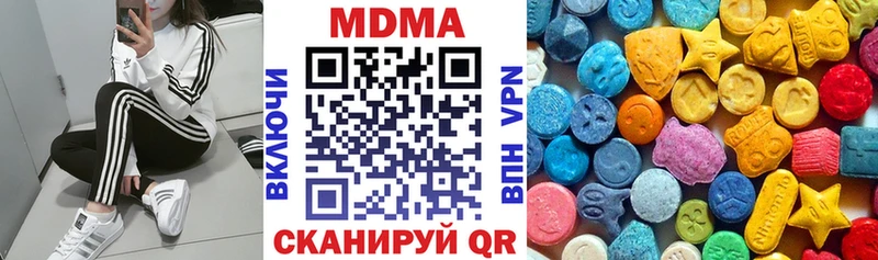 МДМА VHQ  Ишим 