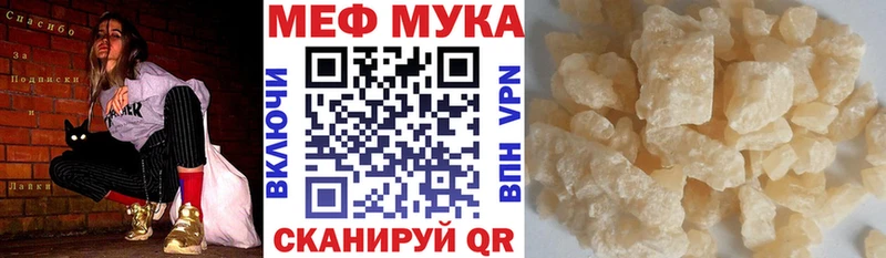 shop клад  где продают   Ишим  Меф VHQ 