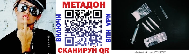 МЕГА онион Ишим Метадон мёд