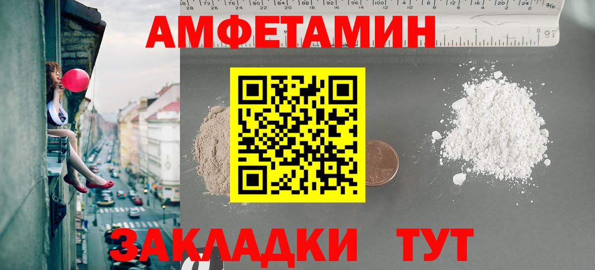 Ишим  Вход с VPN  МЕФ кристаллы  МЕТАМФЕТАМИН  Марихуана  ГАШ  A-PVP СК кристаллы 