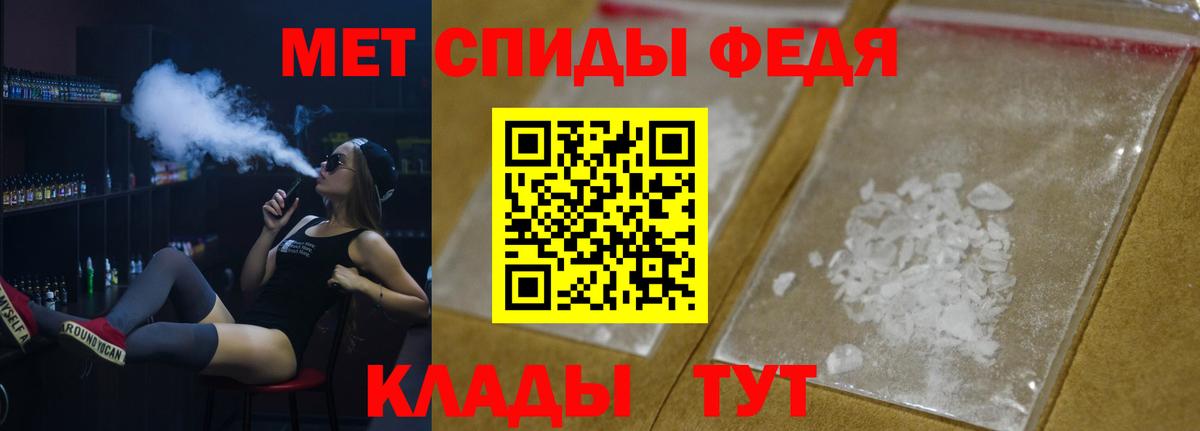 Метамфетамин винт  Вход с VPN  Ишим 