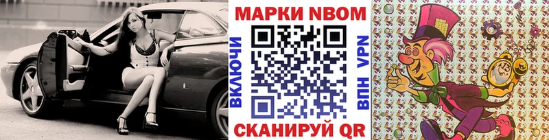 даркнет как зайти МЕГА рабочий сайт Ишим Марки 25I-NBOMe 1,5мг
