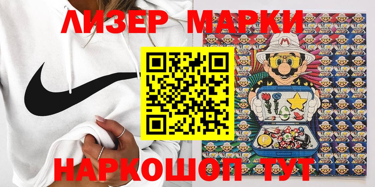 Марихуана Ишим