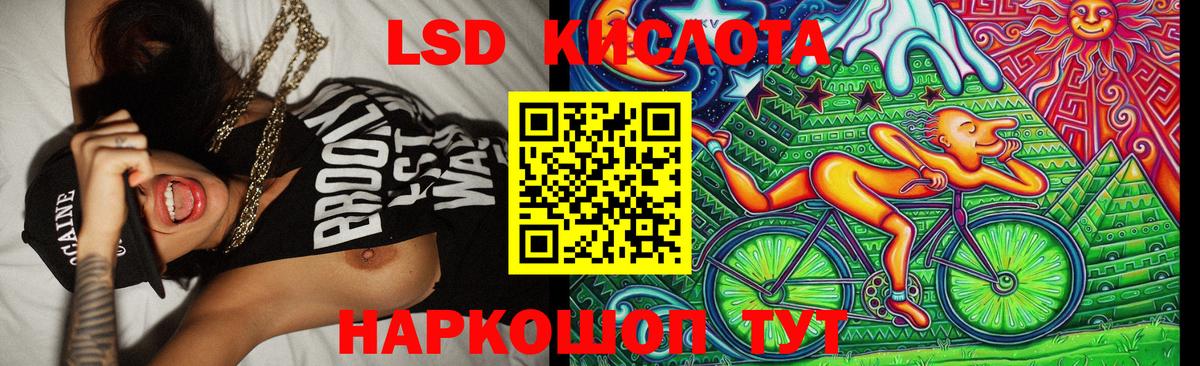 Марки NBOMe 1,8мг  Ишим 