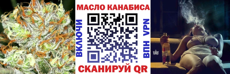 Дистиллят ТГК концентрат  Ишим 