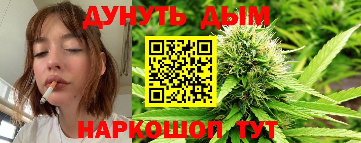Конопля индика  МАРИХУАНА OG Kush  Ишим  Канабис ГИДРОПОН 