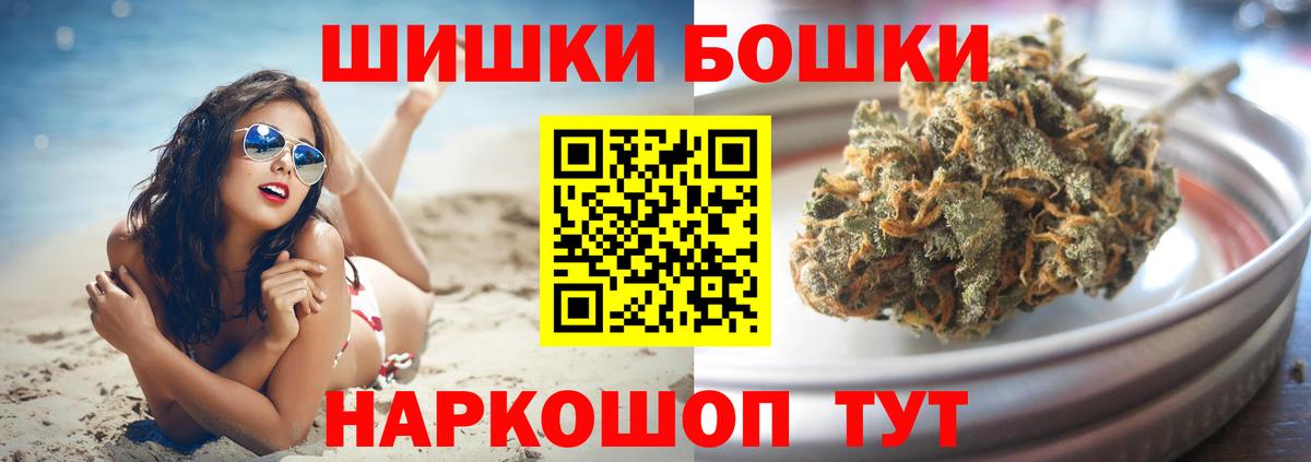 Конопля Amnesia Ишим