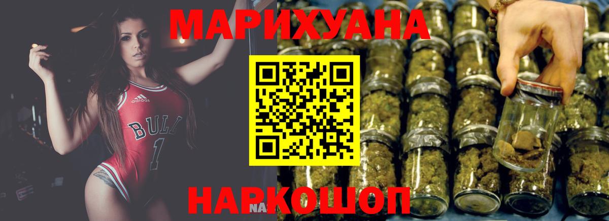 Марихуана семена  Вход с VPN  Ишим  Марихуана Bruce Banner 